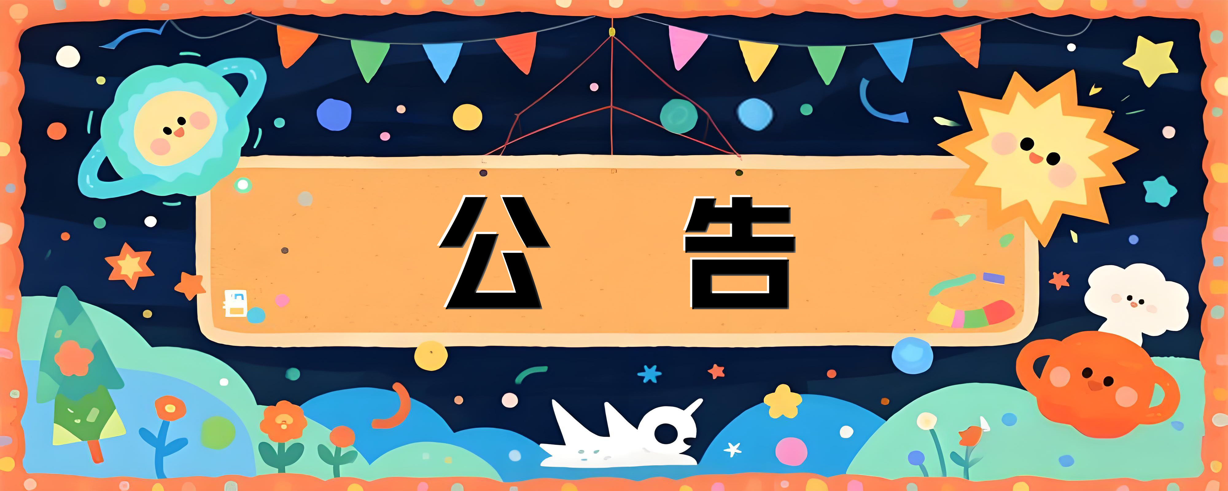 必看指南-小鸽鸽游戏网